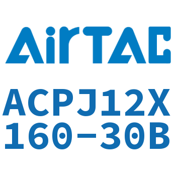 可调紧凑型气缸 ACPJ12X160-30B
