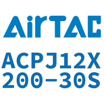 可调紧凑型气缸 ACPJ12X200-30S