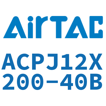 可调紧凑型气缸 ACPJ12X200-40B