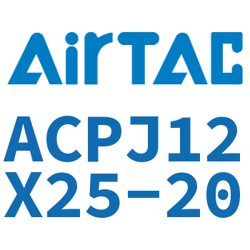 可调紧凑型气缸 ACPJ12X25-20