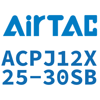可调紧凑型气缸 ACPJ12X25-30SB