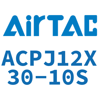 可调紧凑型气缸 ACPJ12X30-10S
