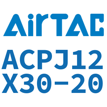 可调紧凑型气缸 ACPJ12X30-20