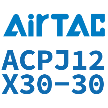可调紧凑型气缸 ACPJ12X30-30