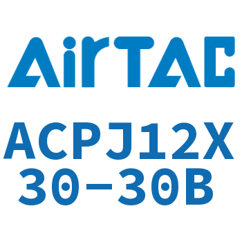 可调紧凑型气缸 ACPJ12X30-30B