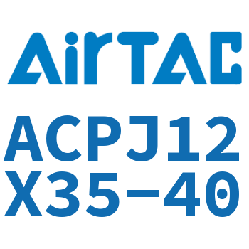 可调紧凑型气缸 ACPJ12X35-40