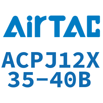 可调紧凑型气缸 ACPJ12X35-40B