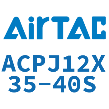 可调紧凑型气缸 ACPJ12X35-40S