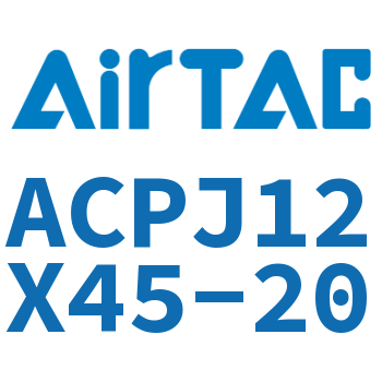 可调紧凑型气缸 ACPJ12X45-20
