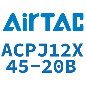 可调紧凑型气缸 ACPJ12X45-20B
