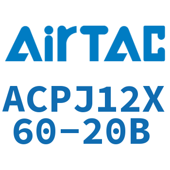 可调紧凑型气缸 ACPJ12X60-20B