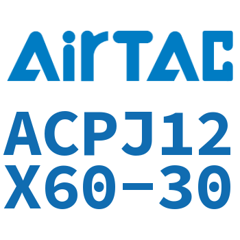 可调紧凑型气缸 ACPJ12X60-30