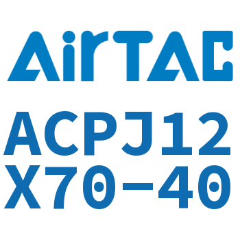 可调紧凑型气缸 ACPJ12X70-40