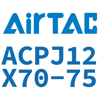 可调紧凑型气缸 ACPJ12X70-75