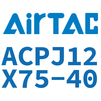 可调紧凑型气缸 ACPJ12X75-40