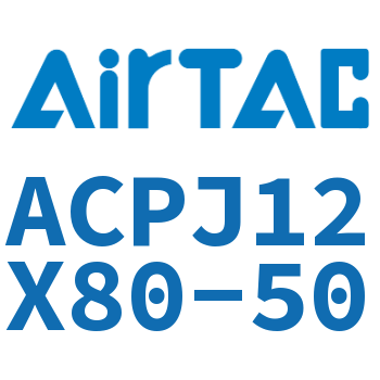 可调紧凑型气缸 ACPJ12X80-50