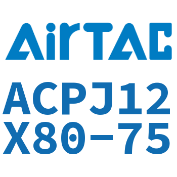 可调紧凑型气缸 ACPJ12X80-75