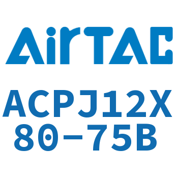可调紧凑型气缸 ACPJ12X80-75B