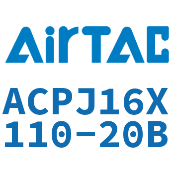可调紧凑型气缸 ACPJ16X110-20B