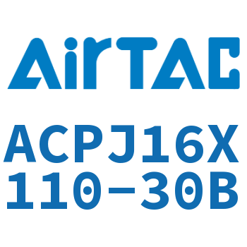 可调紧凑型气缸 ACPJ16X110-30B