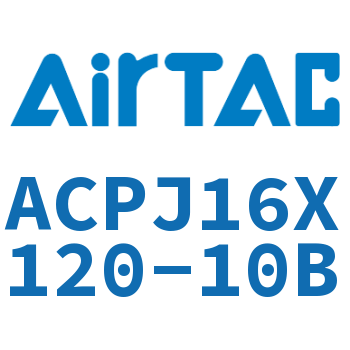 可调紧凑型气缸 ACPJ16X120-10B