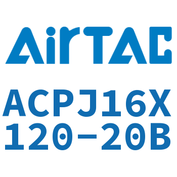 可调紧凑型气缸 ACPJ16X120-20B