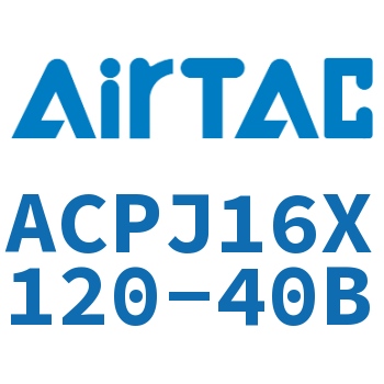 可调紧凑型气缸 ACPJ16X120-40B