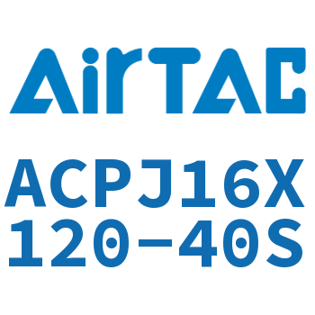 可调紧凑型气缸 ACPJ16X120-40S