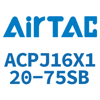 可调紧凑型气缸 ACPJ16X120-75SB
