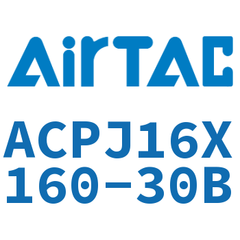 可调紧凑型气缸 ACPJ16X160-30B