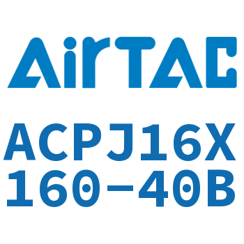 可调紧凑型气缸 ACPJ16X160-40B