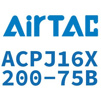 可调紧凑型气缸 ACPJ16X200-75B