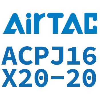 可调紧凑型气缸 ACPJ16X20-20