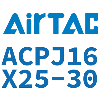 可调紧凑型气缸 ACPJ16X25-30