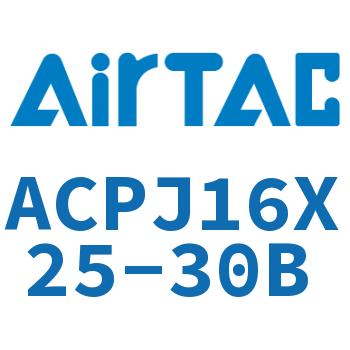 可调紧凑型气缸 ACPJ16X25-30B
