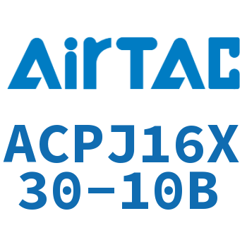可调紧凑型气缸 ACPJ16X30-10B