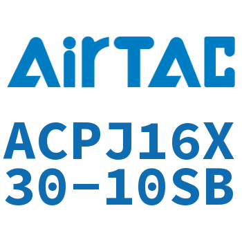 可调紧凑型气缸 ACPJ16X30-10SB