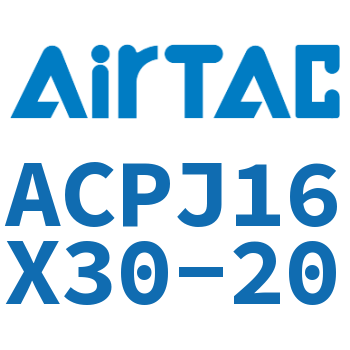 可调紧凑型气缸 ACPJ16X30-20