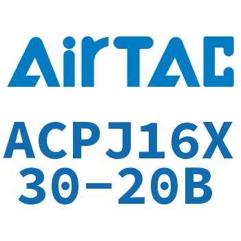 可调紧凑型气缸 ACPJ16X30-20B