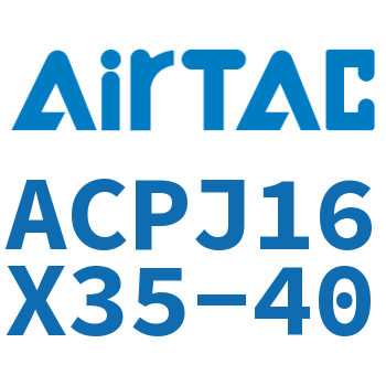 可调紧凑型气缸 ACPJ16X35-40