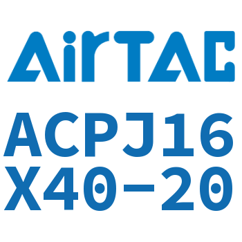 可调紧凑型气缸 ACPJ16X40-20