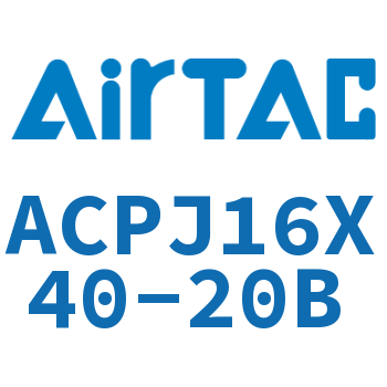 可调紧凑型气缸 ACPJ16X40-20B
