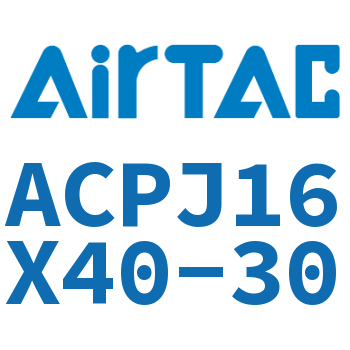 可调紧凑型气缸 ACPJ16X40-30