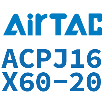 可调紧凑型气缸 ACPJ16X60-20
