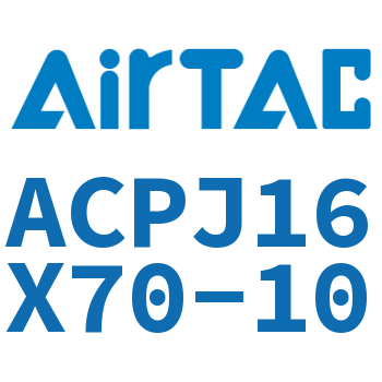 可调紧凑型气缸 ACPJ16X70-10