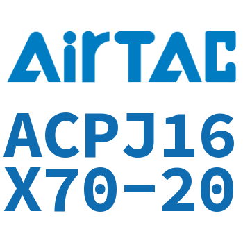 可调紧凑型气缸 ACPJ16X70-20
