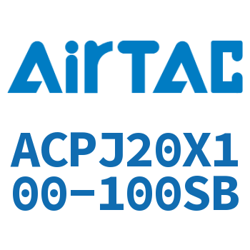 可调紧凑型气缸 ACPJ20X100-100SB