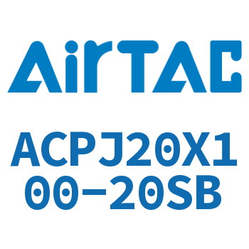 可调紧凑型气缸 ACPJ20X100-20SB