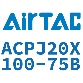可调紧凑型气缸 ACPJ20X100-75B