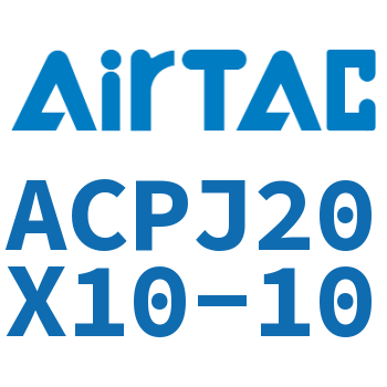 可调紧凑型气缸 ACPJ20X10-10